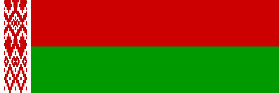 President of Belarus Alexander Lukashenko banner