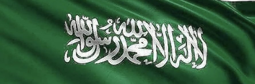 ابو محمد's banner