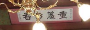 G banner