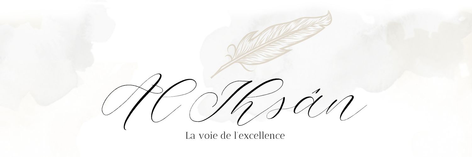 Al-Ihsan banner