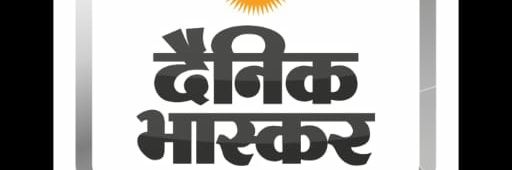 Goverdhan Chaudhary banner