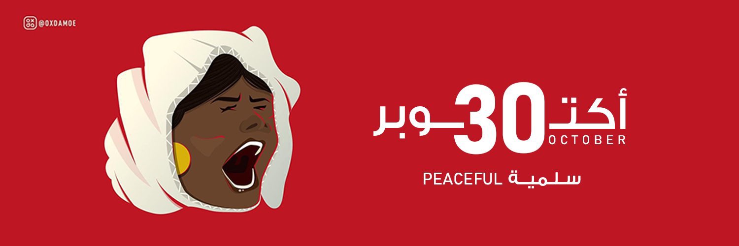 waleedorfali's profile banner image