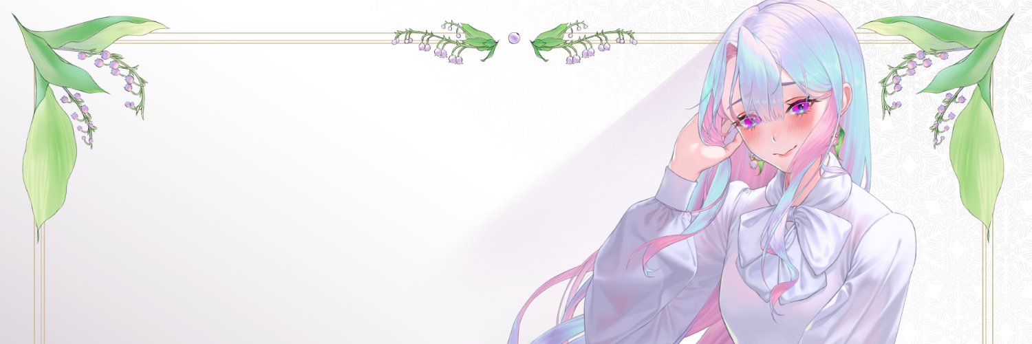 初樹 banner