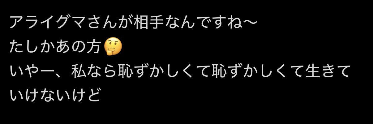 boatしらい banner