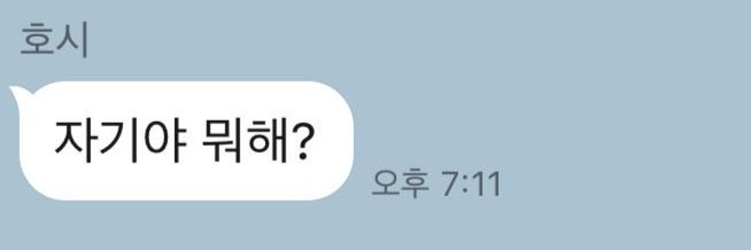 ꒰쮼₊✧.*🌷 banner