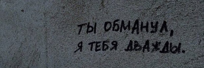 объятия четырёх стен 🌙☕️ banner