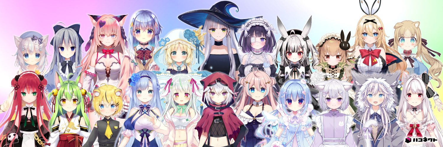ハコネクト【公式】's banner