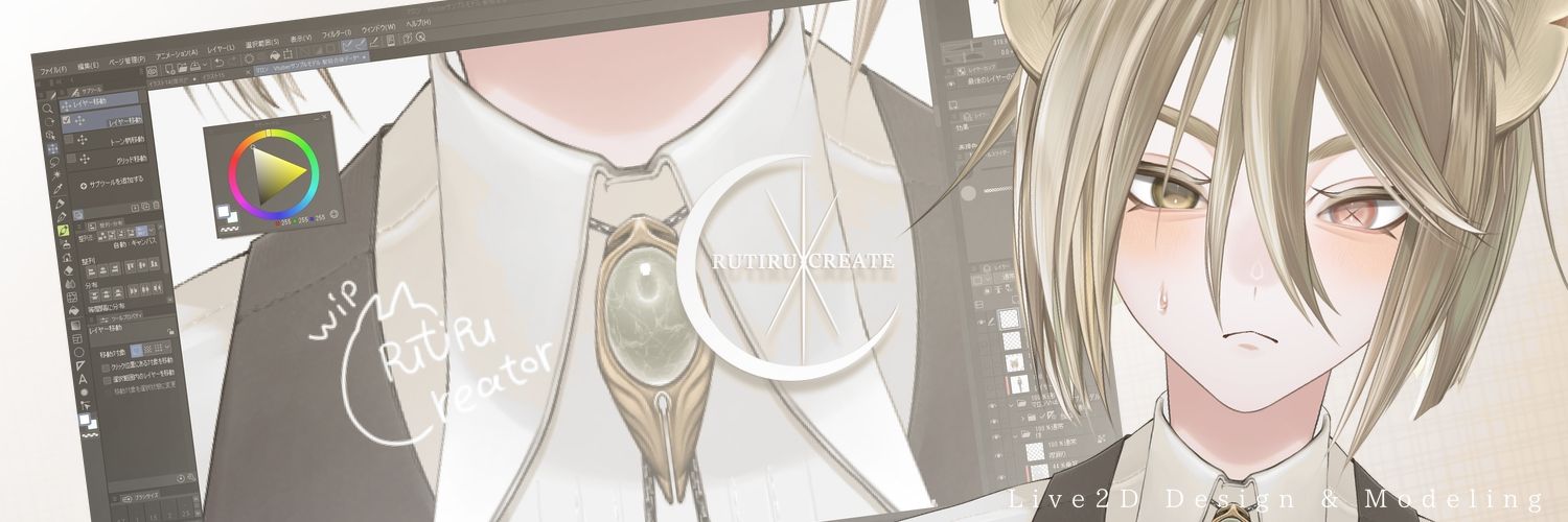 🐱クリエイタールチル🎨 banner