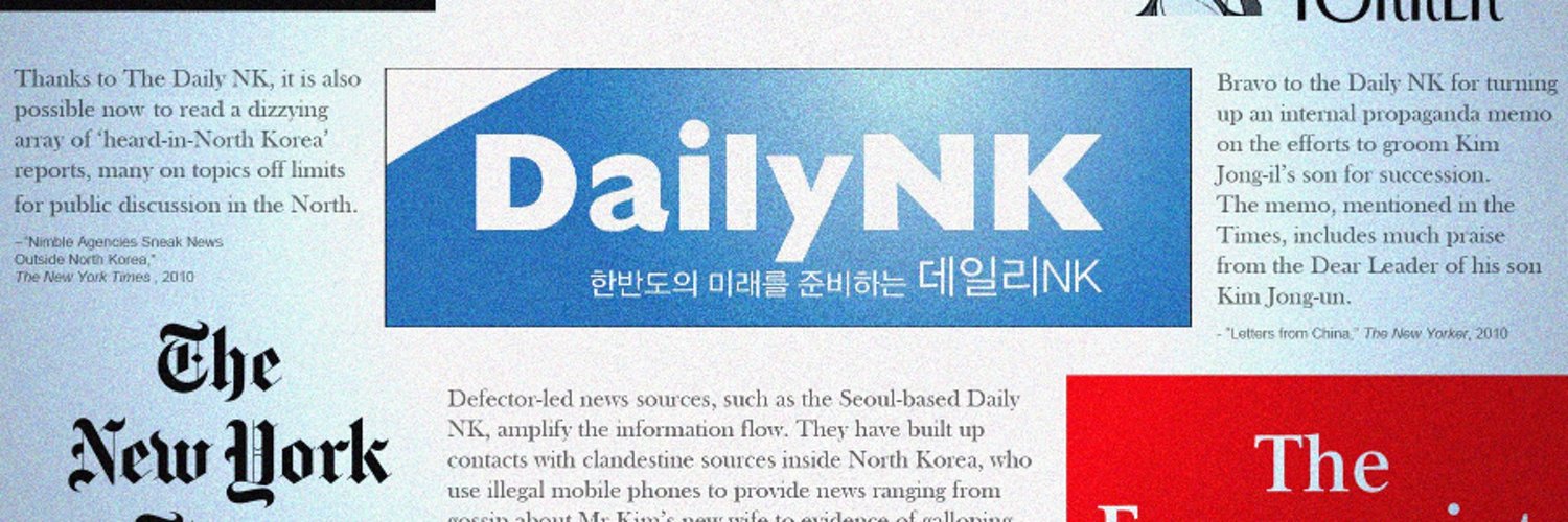 The Daily NK Profile Banner