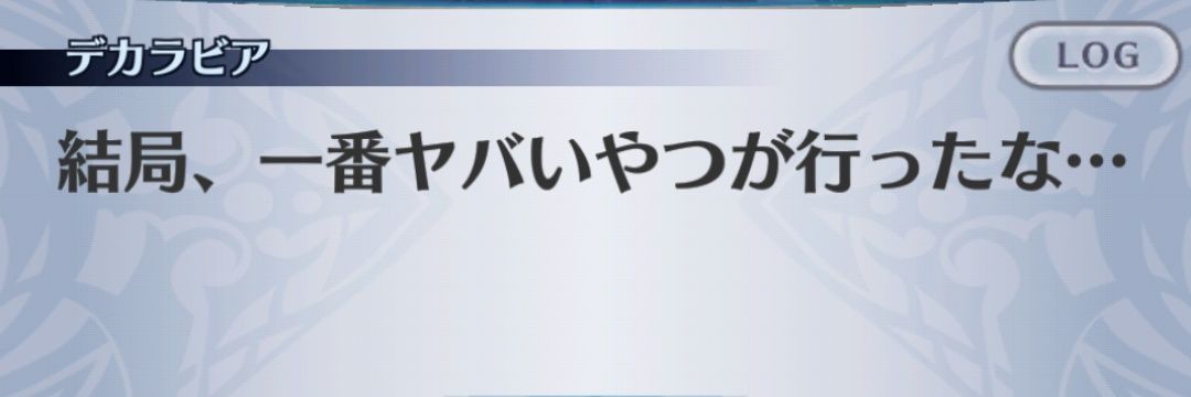 makima_diary's profile banner image