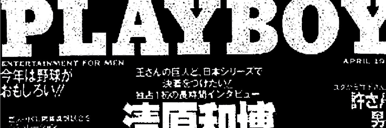 T̸ED⃠ banner
