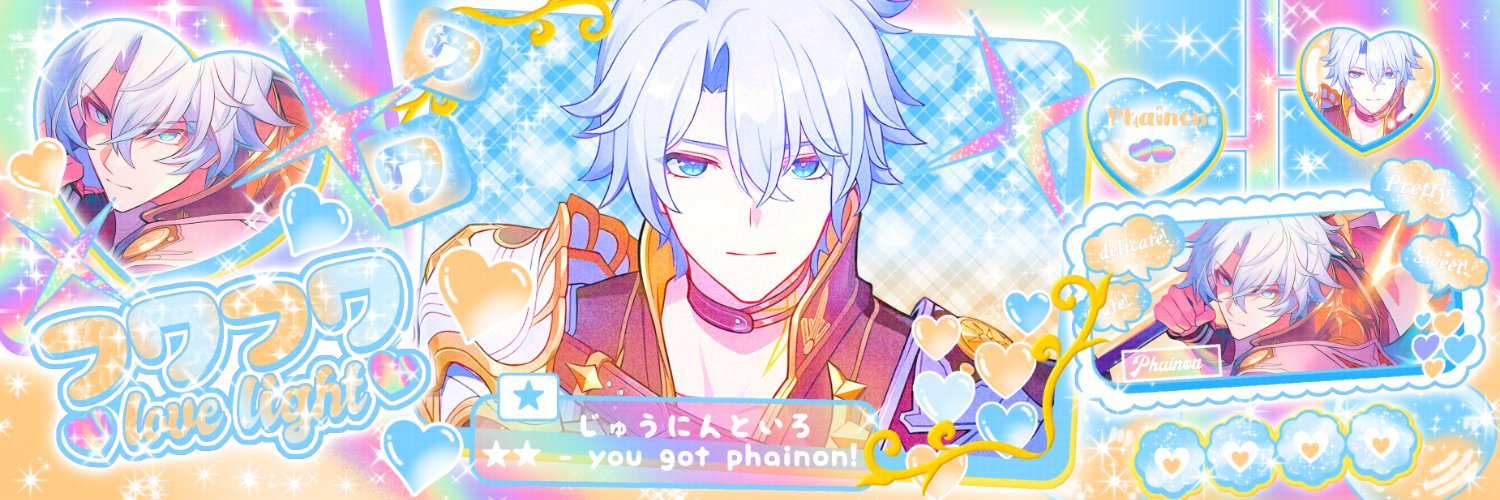 suzu | mpreg truther's banner