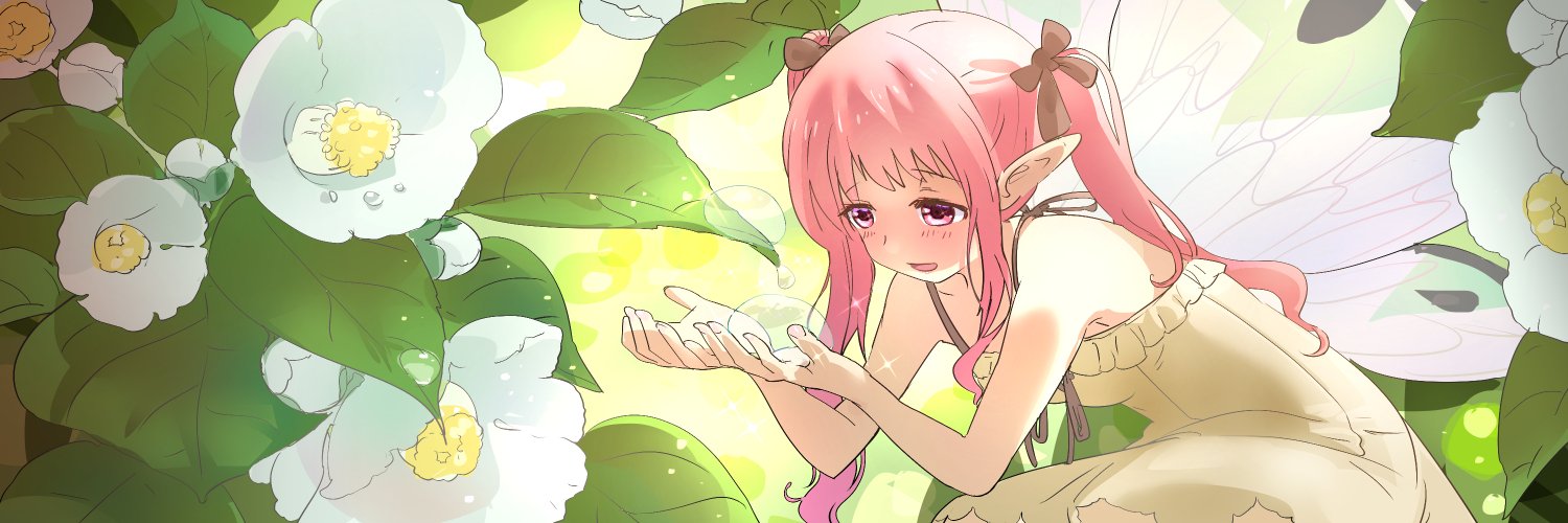 きゃらひば's banner