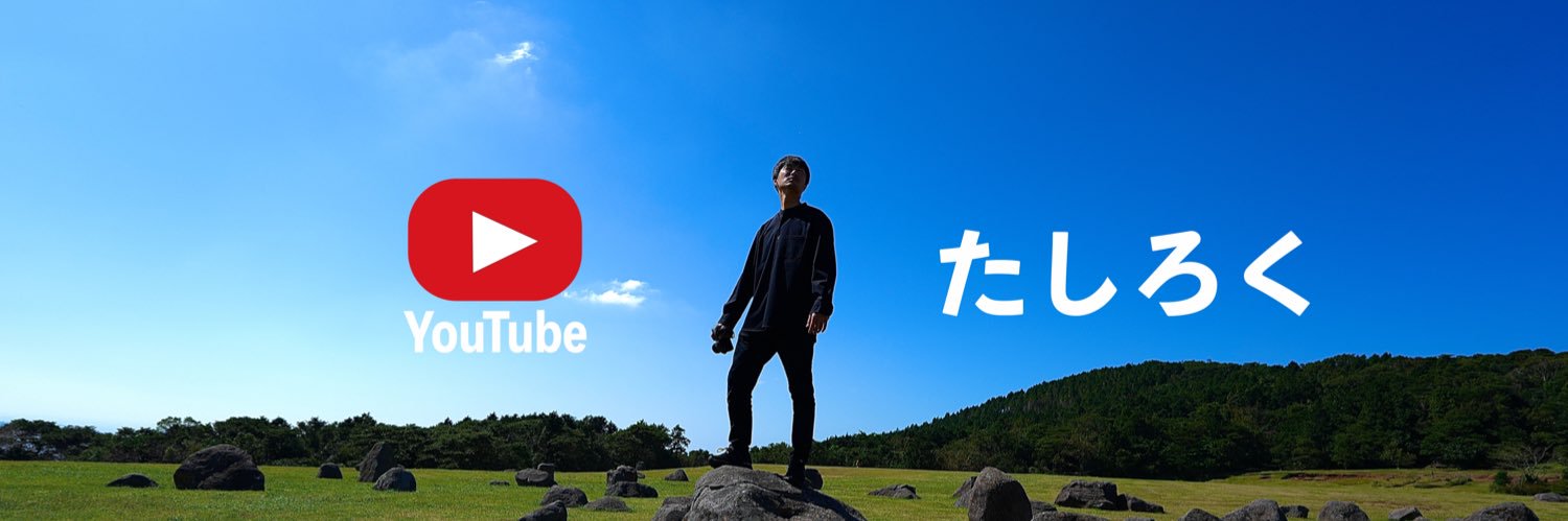 tashiroku's profile banner image