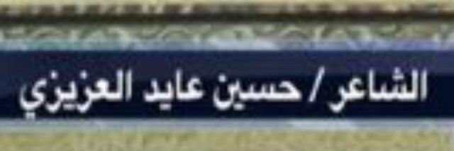 سجه فكر banner