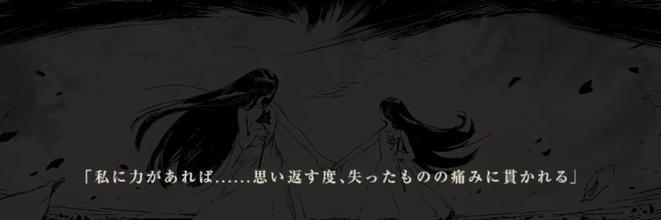 森嶋心葉 banner