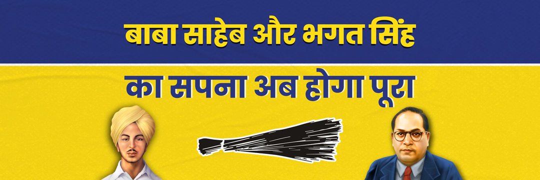 !(🇮🇳ग्रेट इंडिया | عظیم بھارت) banner