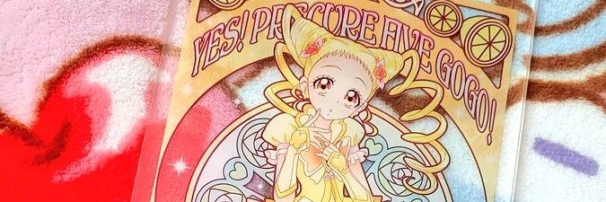 ねむ。@取引垢 banner