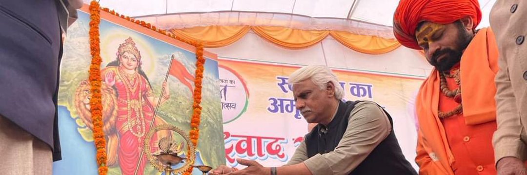 'सत्य ही सनातन' banner