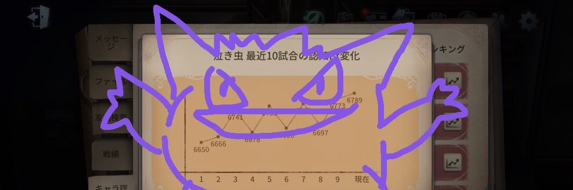 ﾈﾑ🫧 banner