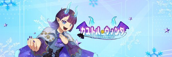 CostorWinter Profile Banner