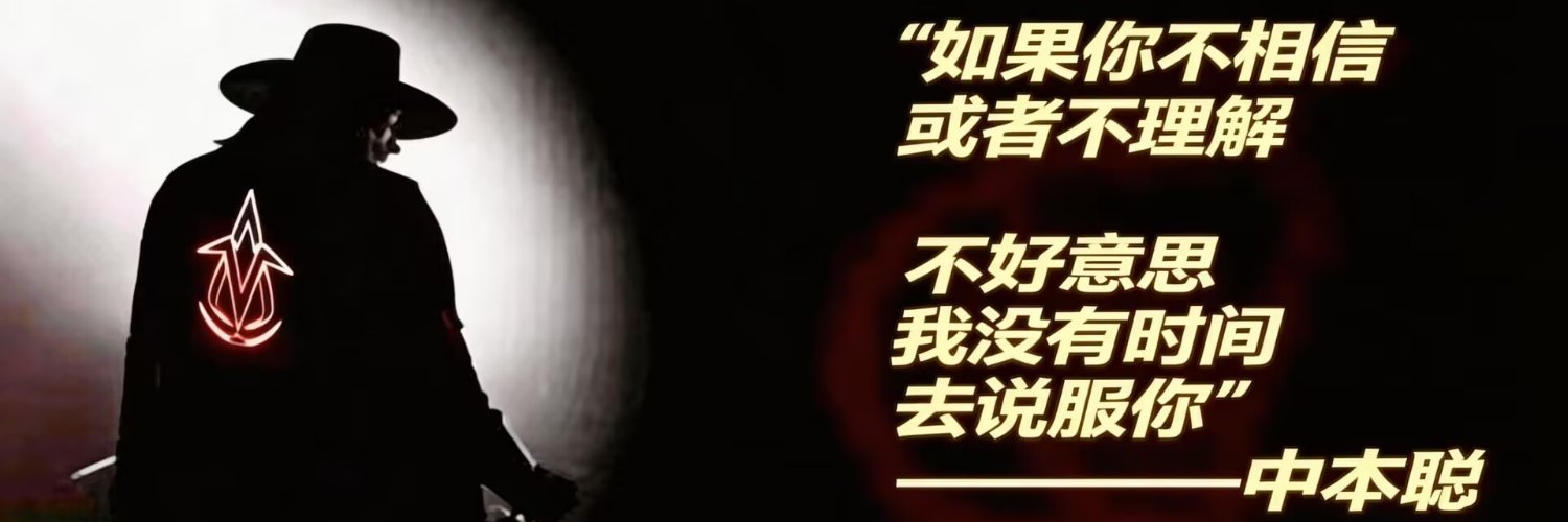 Crypto🔶小宇 banner