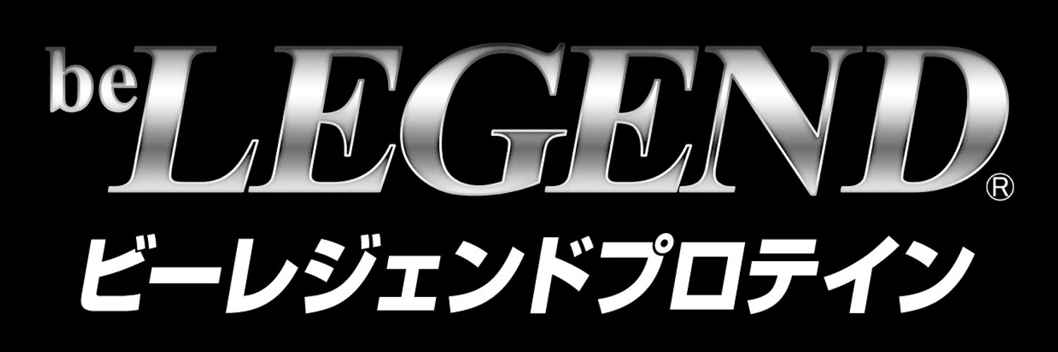 ビーレジェンド【Amazon】 banner