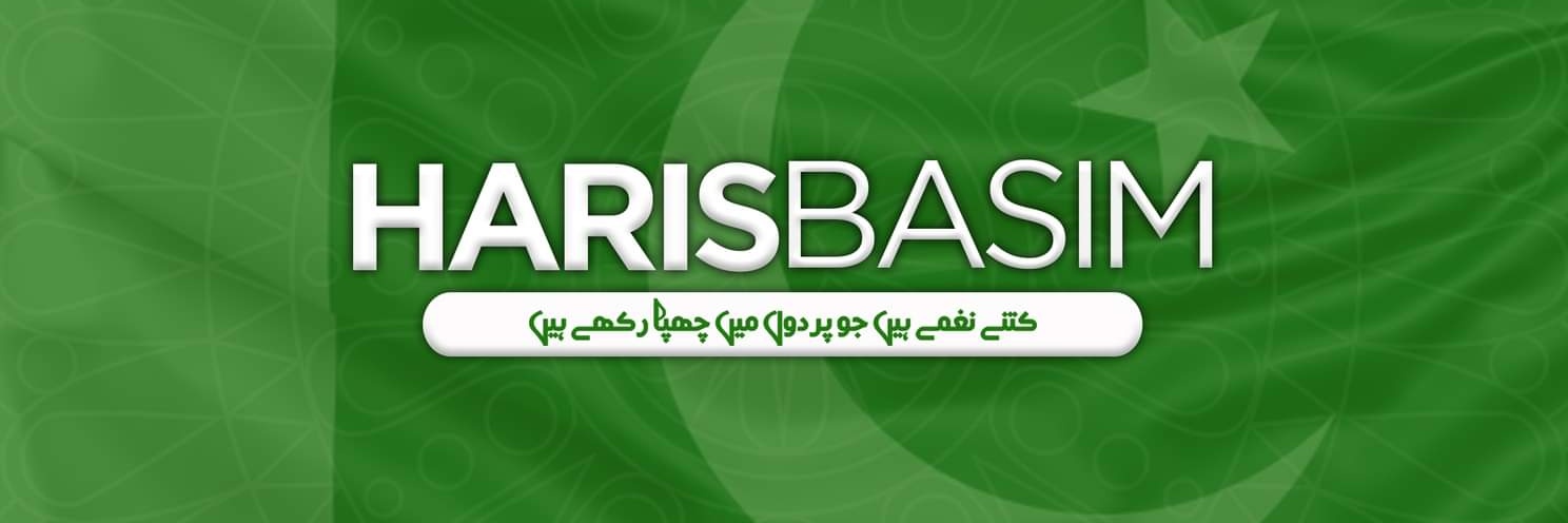 HarisBasimHB's profile banner image