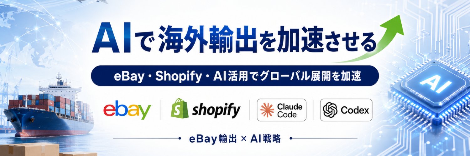 export_choco's profile banner image