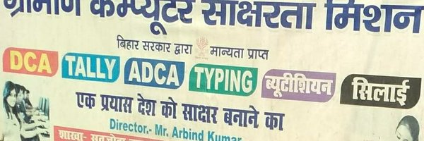 Arbindjeeyadav Profile Banner