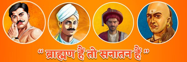 VoiceOfBrahmins Profile Banner