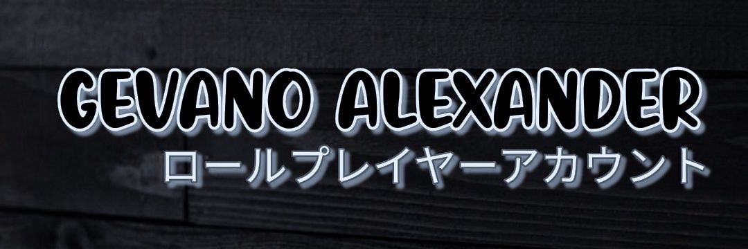 gevano alexander ® banner
