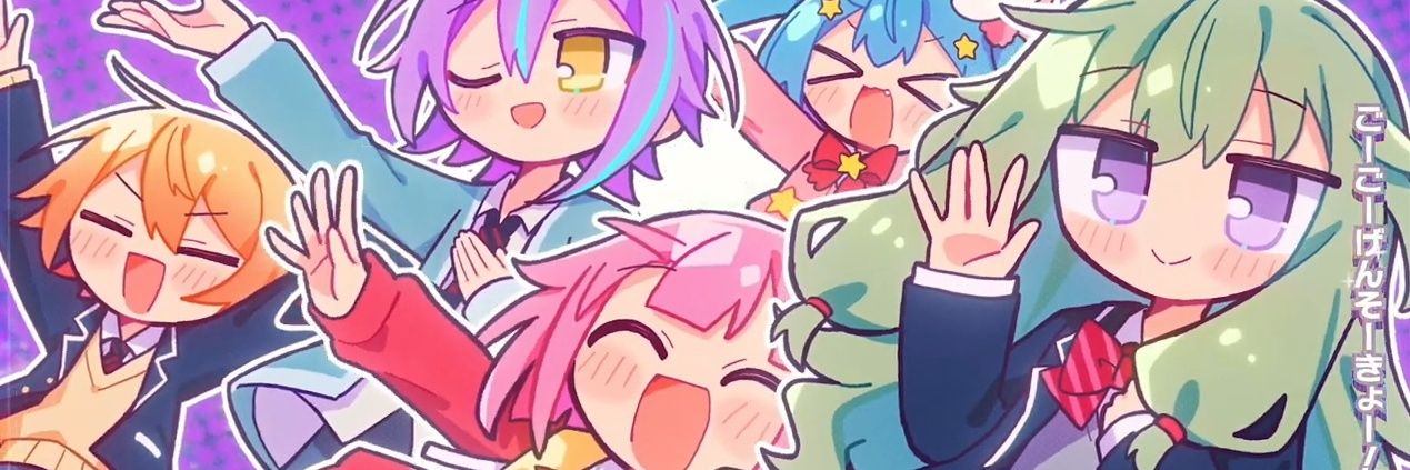 Cinnamon (Toast Crunch) Bunny banner