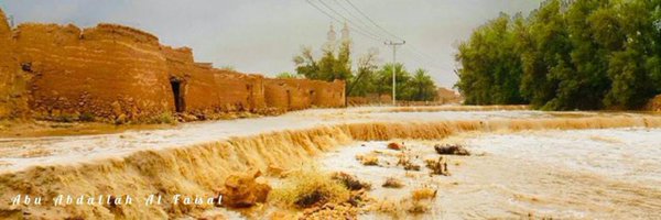 aboabdullah2121 Profile Banner