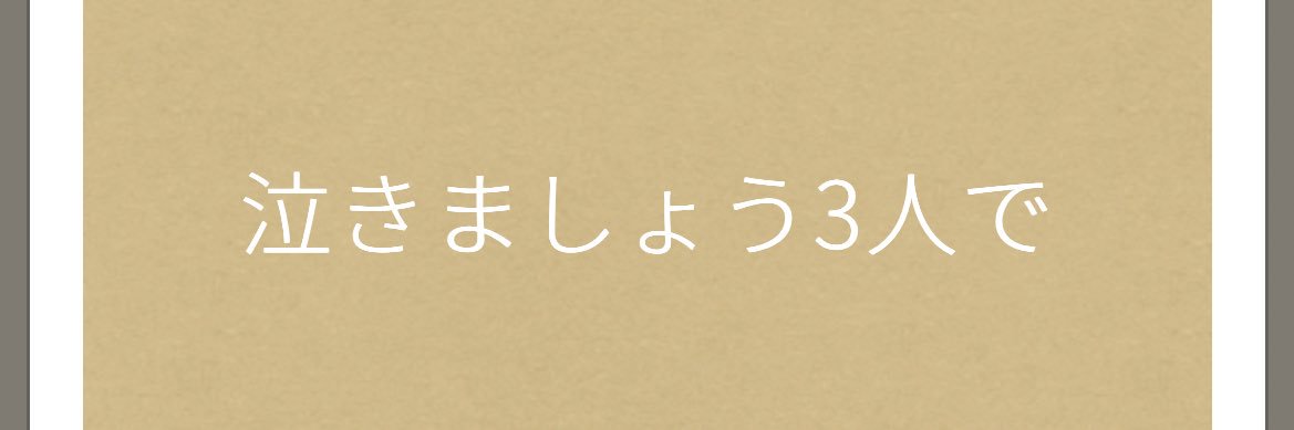 Arararaune's profile banner image