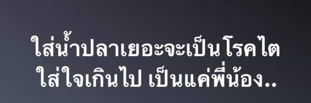 metinee110's profile banner image