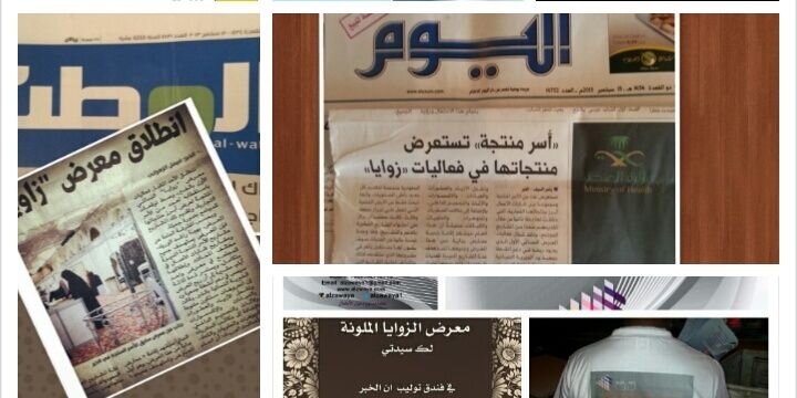 Alzawaya1's profile banner image