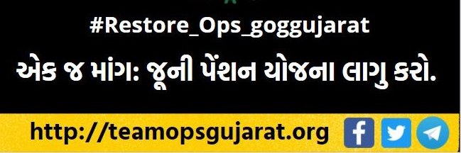 Team OPS Gujarat (Official) 🤘 banner