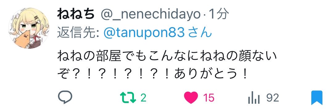 たぬぽん🍏(🍑🥟)ねねち一生単推し‼️🐈‍⬛🦈☄️ banner