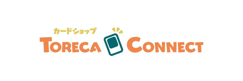 トレカコネクト＠南浦和 / カードショップ banner