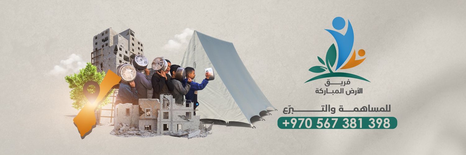 The_BlessedLand's profile banner image