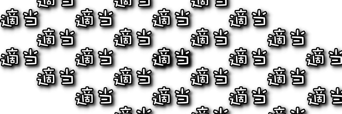 Tekitogch's profile banner image