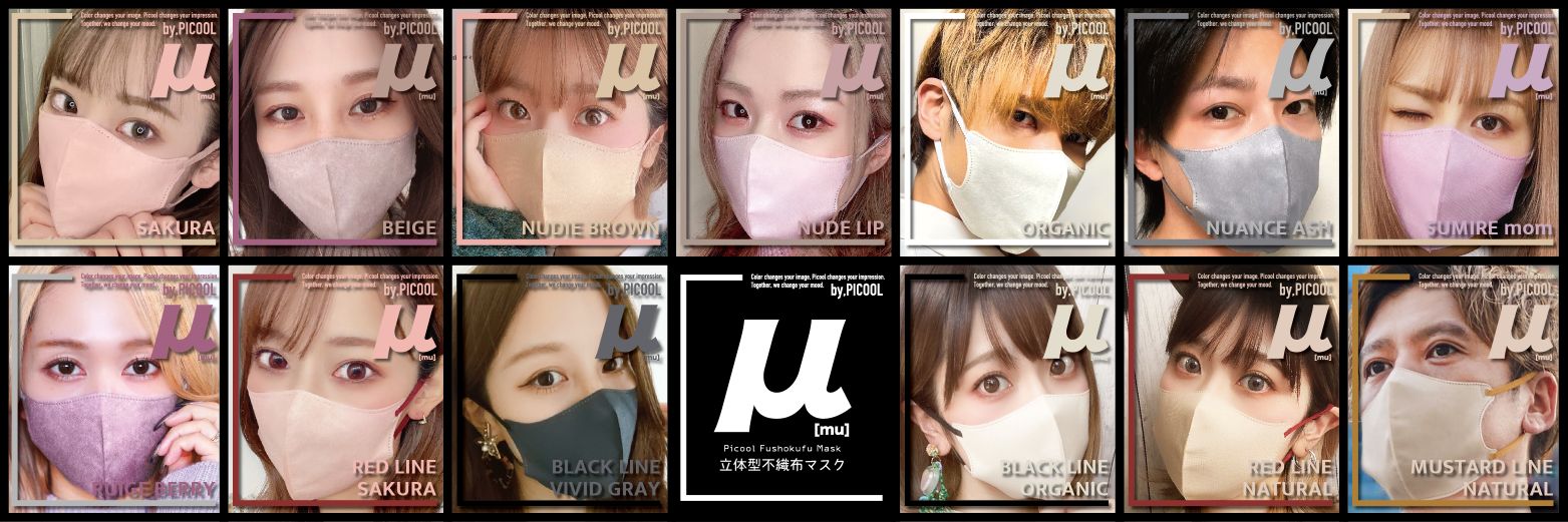 Picool_k's profile banner image