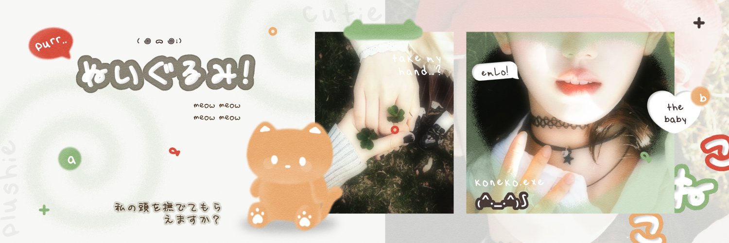 🦋 banner