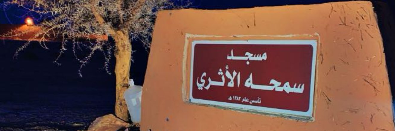 Ayoub_2224's profile banner image