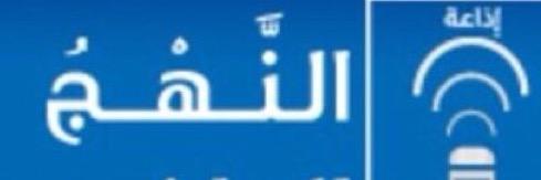 annahjRadioEng's profile banner image