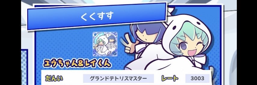 kukususu2's profile banner image