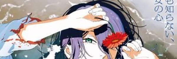 UnknownDriver17 Profile Banner