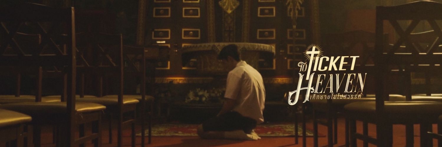 Rav⁷ banner