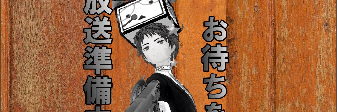 Aしつじ🖐️🎈🖐️/あしつじ(A_Butler banner